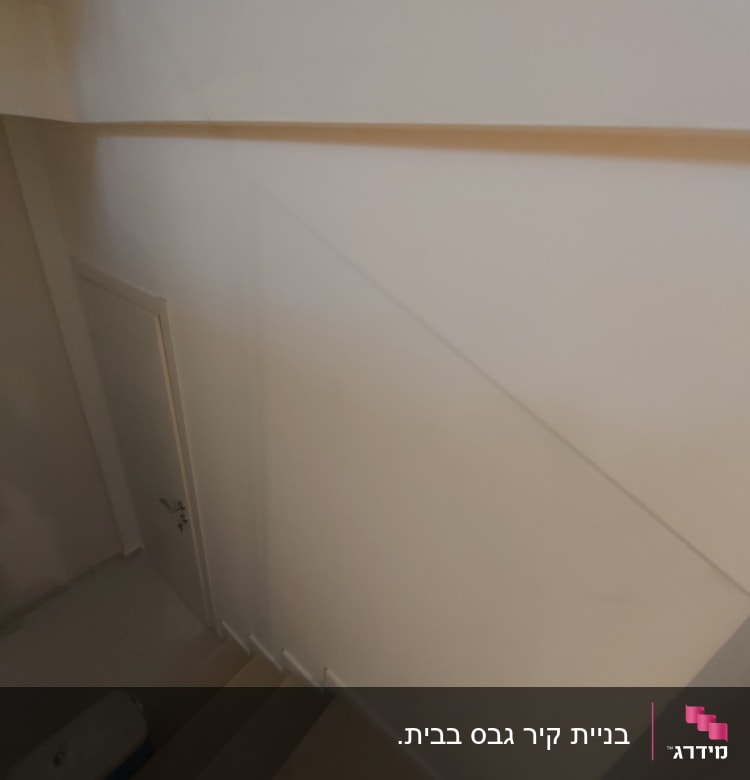 קיר גבס ליד מדרגות עם דלת